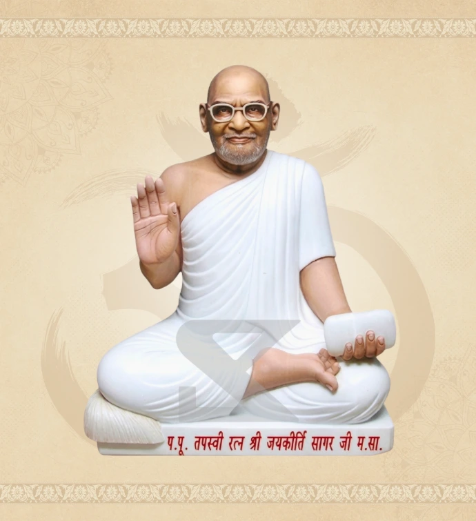 Shrimad Jaykirti Sagar Ji — SKM-JKS